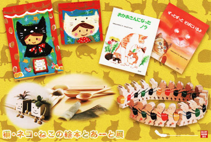 20120630neko001.jpg