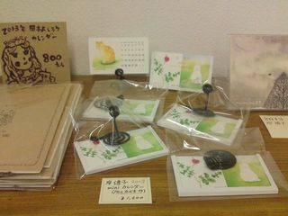 20121208-1.jpg