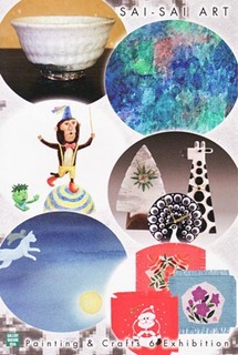 20131101gallerynakano003.jpg