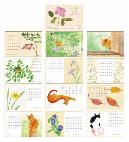 Calendar 09 Goods Lucid Color Calendar 09 Goods Lucid Color